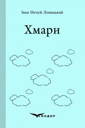Cover: CHMARY. Roman