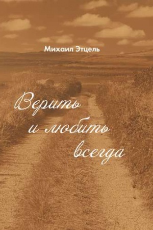 Cover: CHomo obyknovenus. P′esy iz raznych let