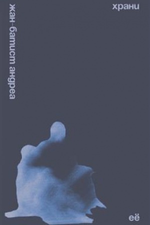 Buchcover: CHrani ee