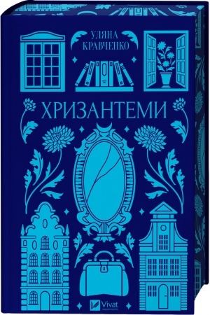 Buchcover: CHryzantemy
