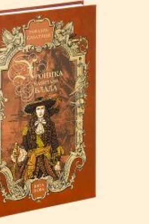 Cover: CHRONIKA KAPITANA BLADA