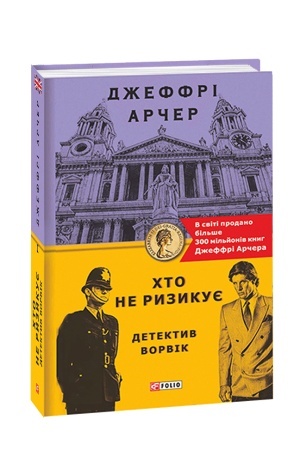 Cover: CHto ne ryzykuye