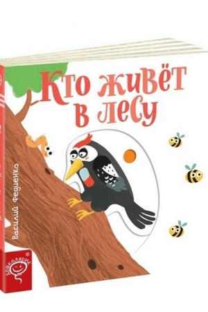 Cover: CHto zhyve u lici (rosiys′koyu movoyu)