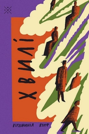 Buchcover: CHvyli