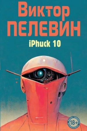 Buchcover: iPhuck 10