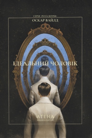 Cover: Ideal′nyy cholovik