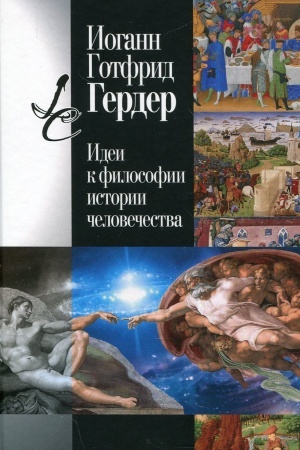 Cover: Idei k filosofii istorii chelovechestva