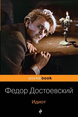 Cover: Idiot