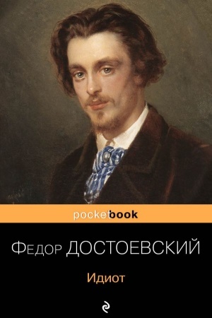 Buchcover: Idiot