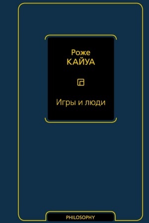 Buchcover: Igry i ljudi