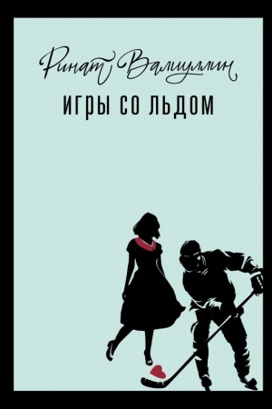 Buchcover: Igry so l′dom