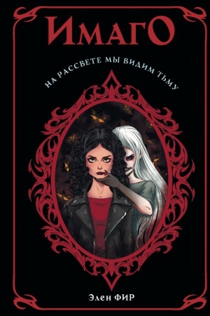 Buchcover: Imago