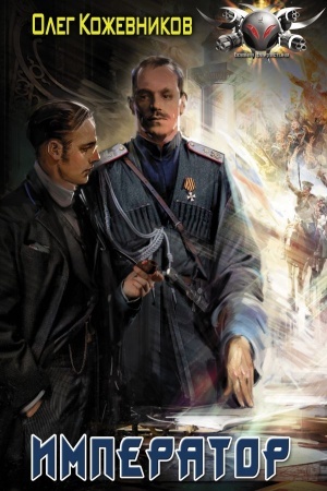 Buchcover: Imperator