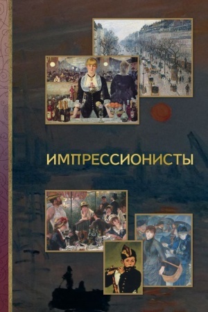 Cover: Impressionisty