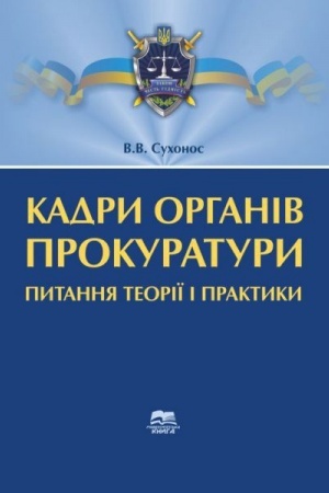 Cover: Informatsine pravo