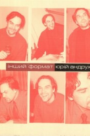 Buchcover: Inšyj format