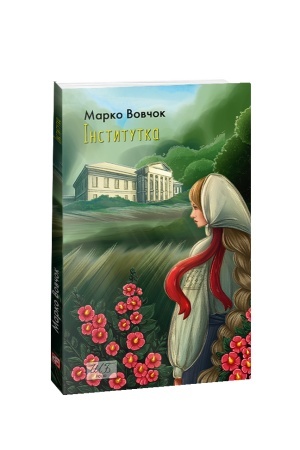Cover: Instytutka