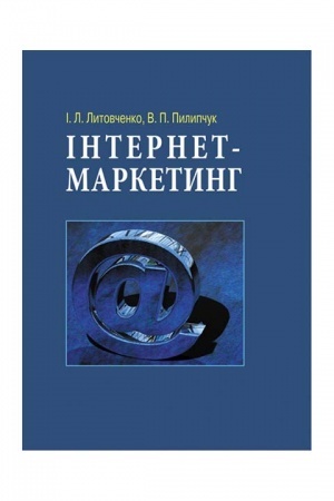 Buchcover: Internet-marketynh