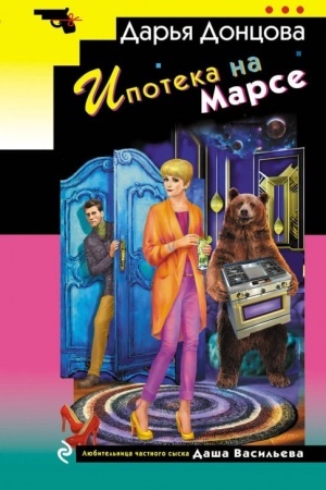 Buchcover: Ipoteka na Marse