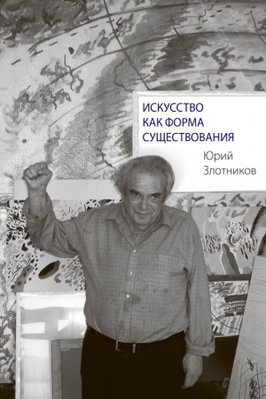 Buchcover: Iskusstvo kak forma sučšestvovanija