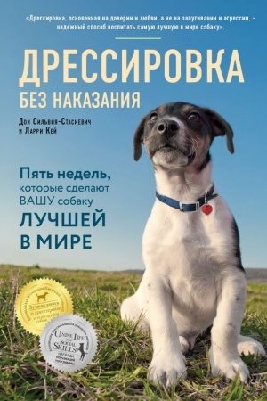 Buchcover: Ispanskij letčik Čigivara i drugie neskučnye istorii ot psichologa o ljudjach, prevratnostjach sud′by i vere v lučšee