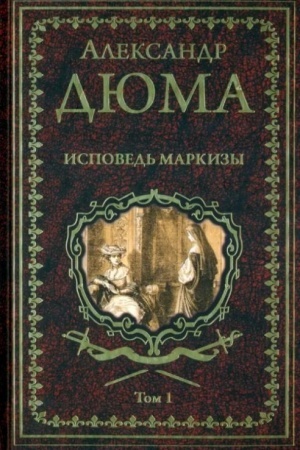 Buchcover: Ispoved′ markizy: roman v 2 t. t.1 (16+)