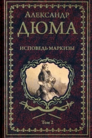 Buchcover: Ispoved′ markizy: roman v 2 t. t.2 (16+)