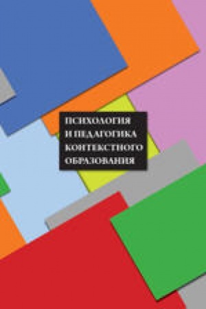 Обложка: Историческая экспертиза
