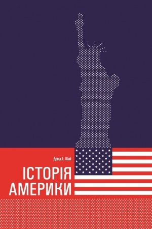 Buchcover: Istorija Ameryky