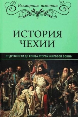 Buchcover: Istorija Čechii
