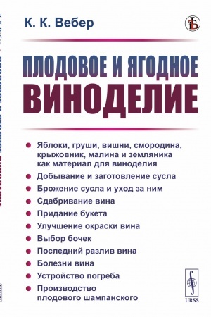 Buchcover: Istorija filosofii: Ot filosofii Drevnego Vostoka do filosofii XXI veka: Filosofija Novogo vremeni. Sovremennaja filosofija. Russkaja filosofija
