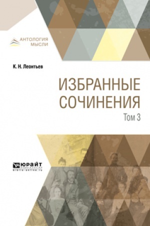 Buchcover: ISTORIJA FILOSOFII 2-e izd., ispr. i dop. Učebnoe posobie dlja vuzov