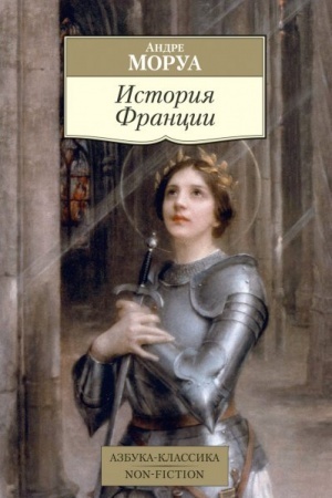 Buchcover: Istorija Francii