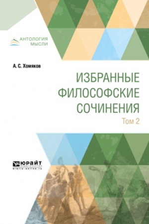 Buchcover: ISTORIJA I FILOSOFIJA NAUKI: FILOSOFIJA MATEMATIKI 2-e izd., ispr. i dop. Učebnoe posobie dlja vuzov