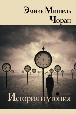 Buchcover: Istorija i utopija