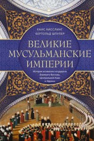 Cover: Istoriya kartografii