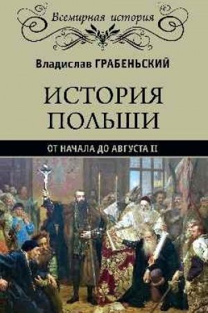 Buchcover: Istorija Pol′ši ot načala do Avgusta ll