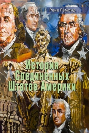 Buchcover: Istorija Soedinennych Štatov Ameriki