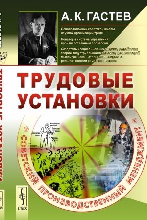 Обложка: История возникновения и влияния рационализма в Европе. Том 2: История преследований. Секуляризация, или развитие светского характера политики. Промышленная история рационализма. Пер. с англ.