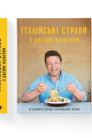 Buchcover: Italijs′ki stravy z Džejmi Oliverom