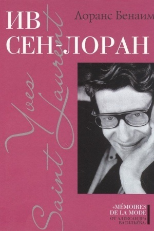 Cover: Iv Sen-Loran