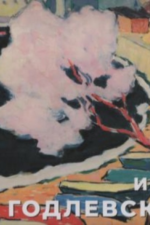 Cover: Ivan Godlevskij