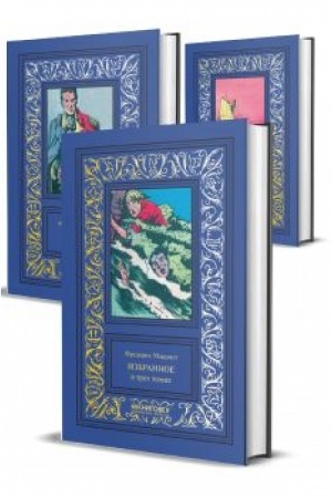 Buchcover: Izbrannoe: v 3-ch tomach
