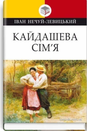 Cover: Kaydasheva sim’ya