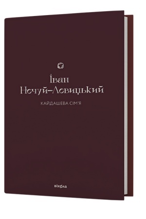 Cover: Kaydasheva sim’ya