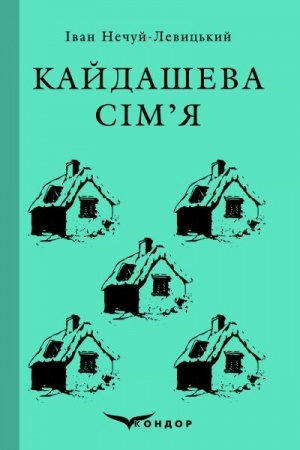 Cover: KAYDASHEVA SIMYA. Vybrane.