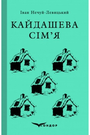 Cover: KAYDASHEVA SIMYA. Vybrane