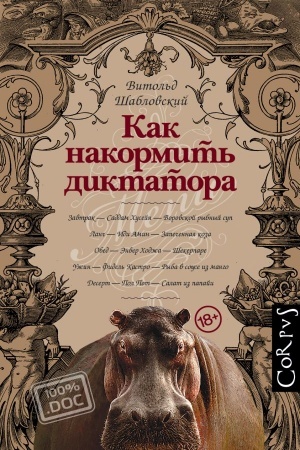 Buchcover: Kak nakormit′ diktatora