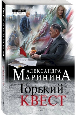 Cover: Kak peremanit′ muzha na svoyu storonu. Tom 1 (vebtun) + limitirovannyj merch