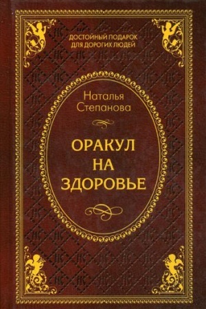 Обложка: Как поймать солнечного зайчика